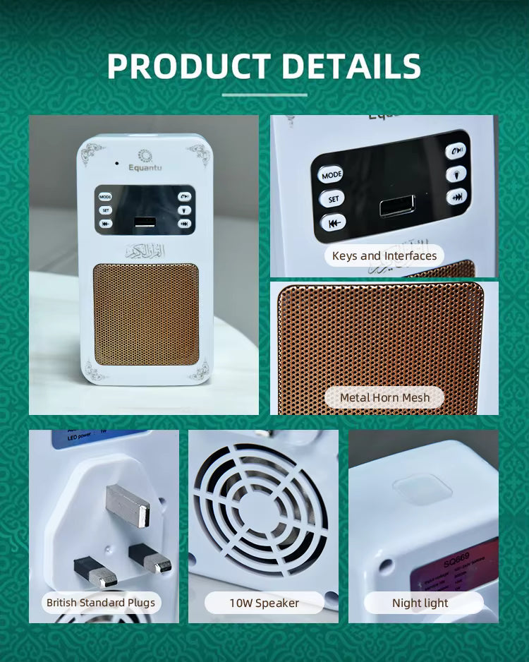 Quran speaker SQ669