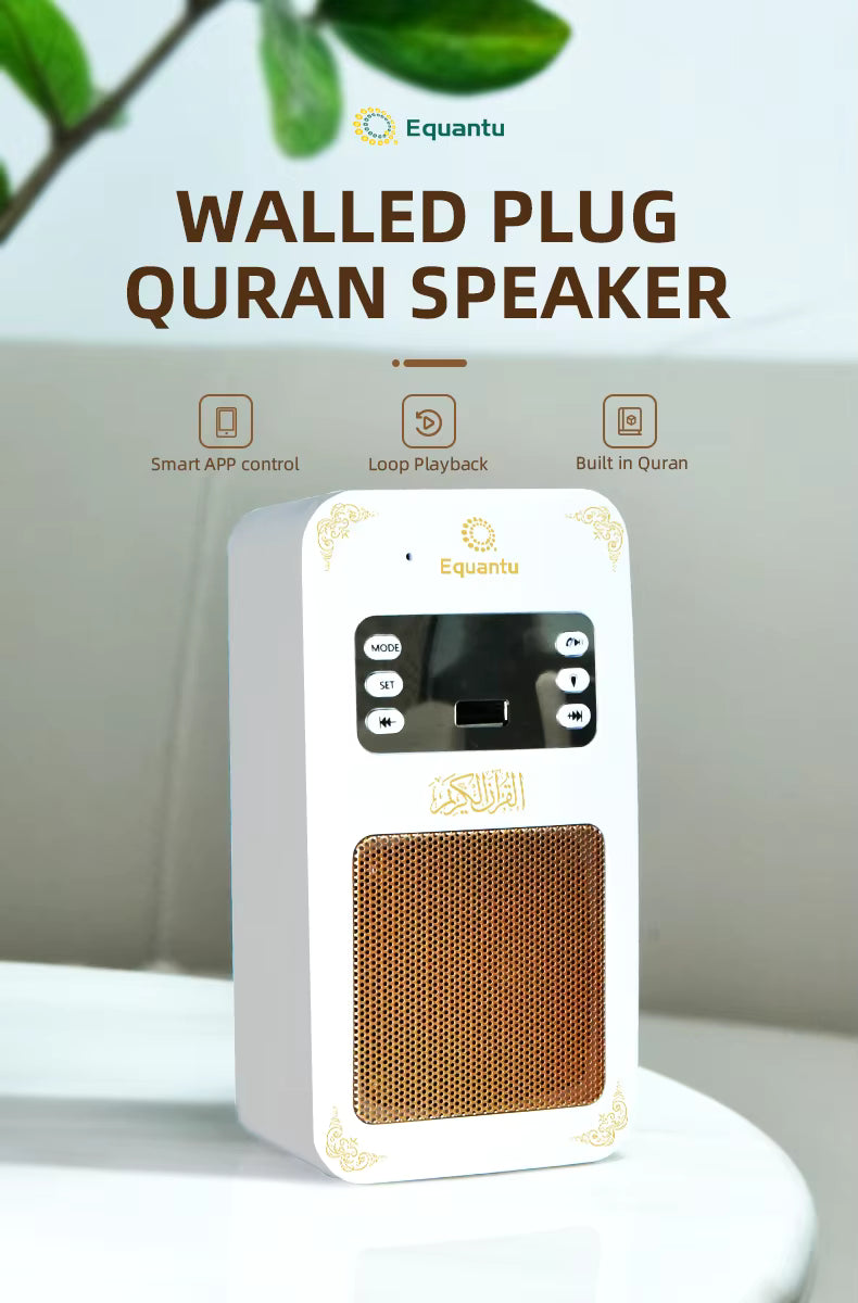 Quran speaker SQ669